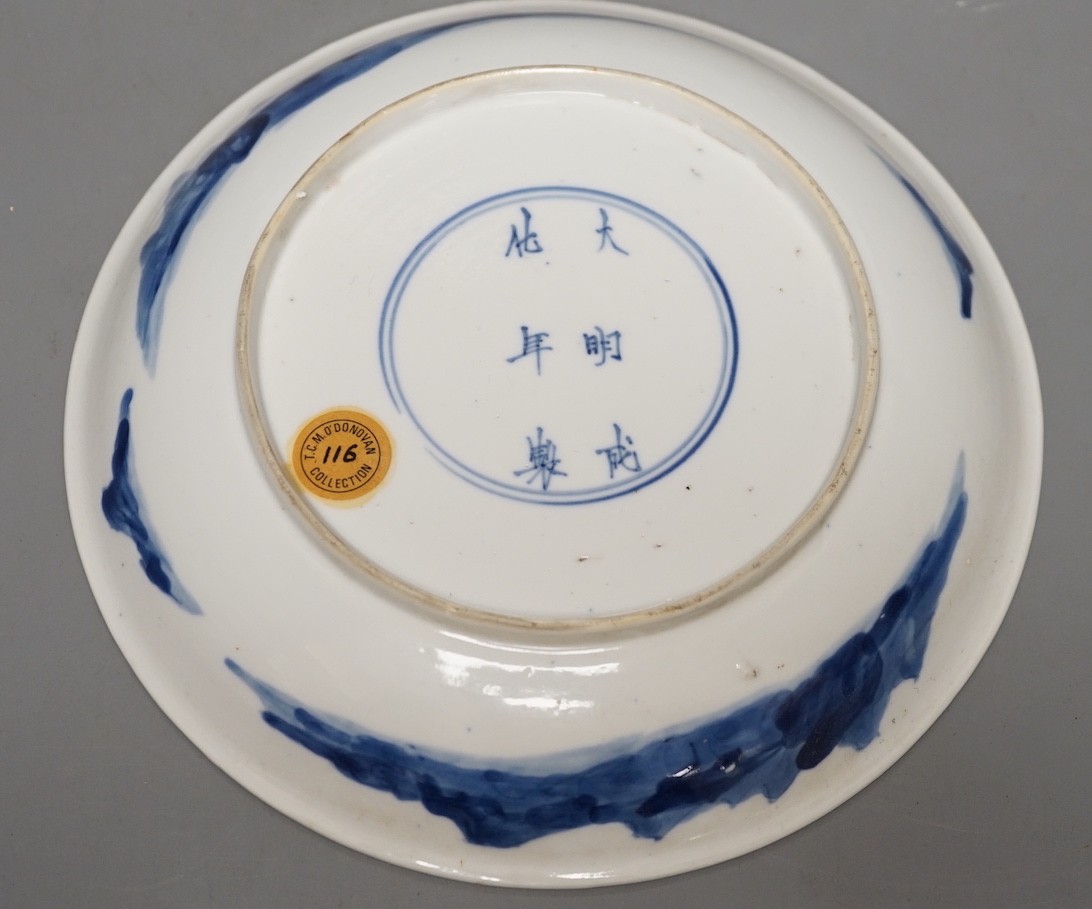 A Chinese Kangxi blue and white dish, apocryphal Chenghua mark - 19cm diameter